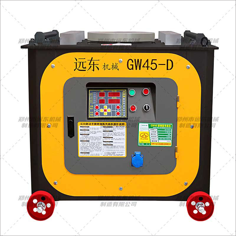 GW45型數(shù)控固特鋼筋彎曲機(jī)(圖1) GW45型數(shù)控固特鋼筋彎曲機(jī)(圖1)